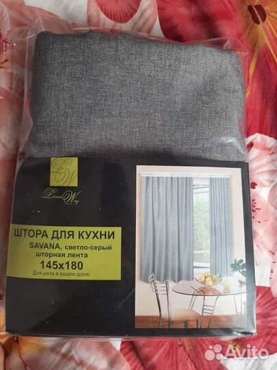 Шторы для кухни