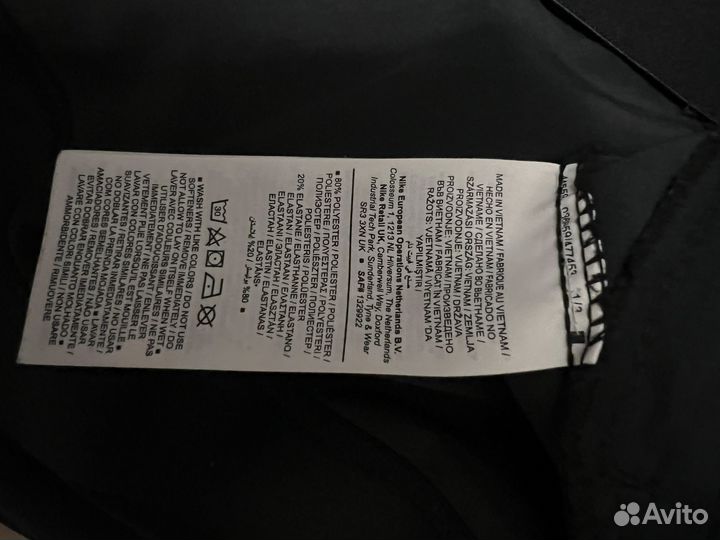 Ветровка мужская nike running