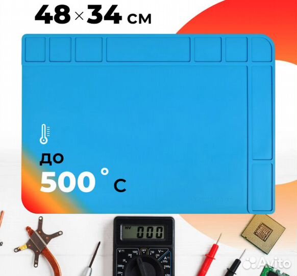 Коврик силиконовый термостойкий 48х34 см. Новый