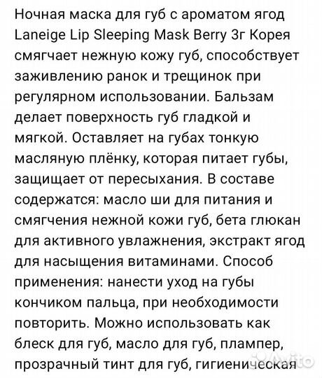 Набор косметики