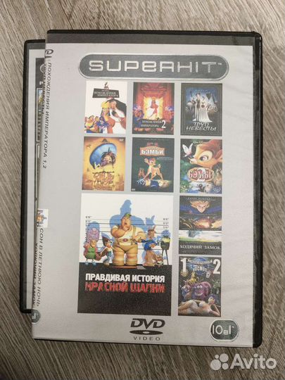 Мультфильмы на dvd двд диск мультики детям