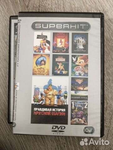 Мультфильмы на dvd двд диск мультики детям