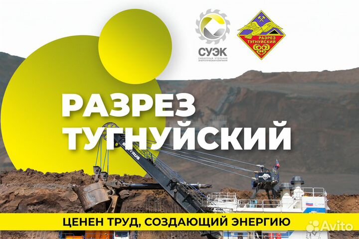 Электрослесарь (слесарь) дежурный