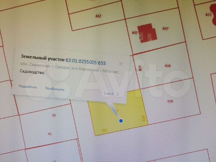 Участок 6 сот. (ИЖС)