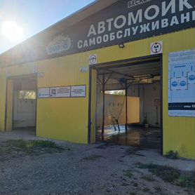 Автомойка самообслуживания