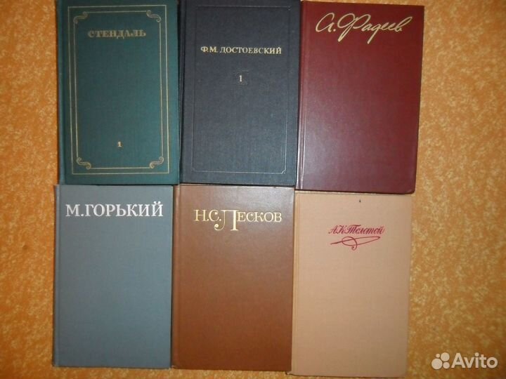 Собр.соч. Толстой А.К., Достоевский, Фадеев и др