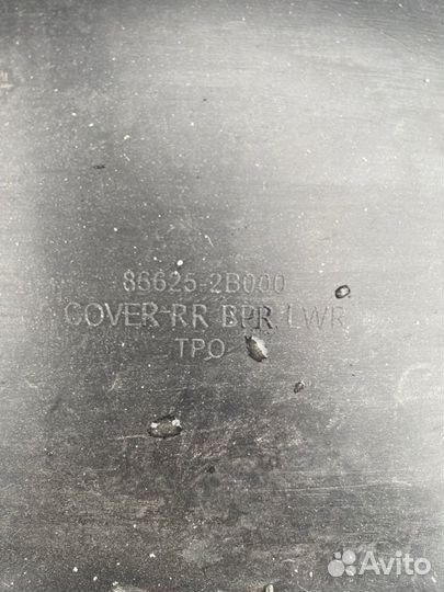 Накладка бампера задняя Hyundai Santa Fe 2009