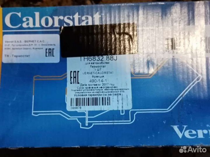 Термостат фиат пунто 2 2000гв