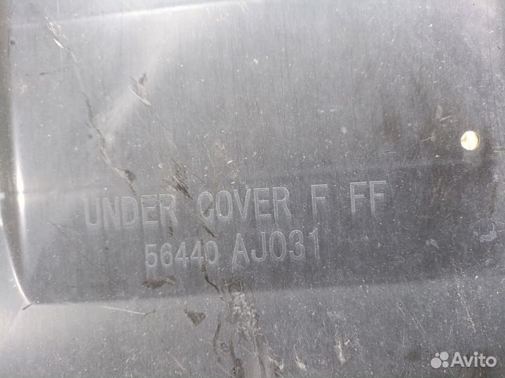 Защита двс Subaru Legacy wagon BR9 (Переднее)