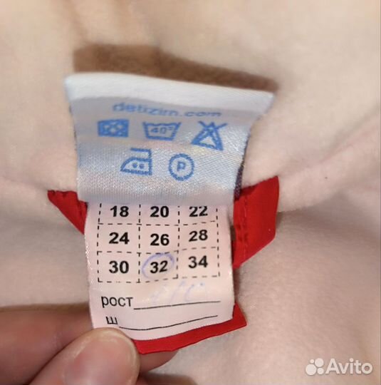 Комплект зимний