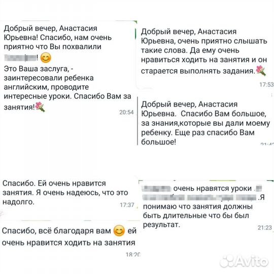 Английский язык для детей