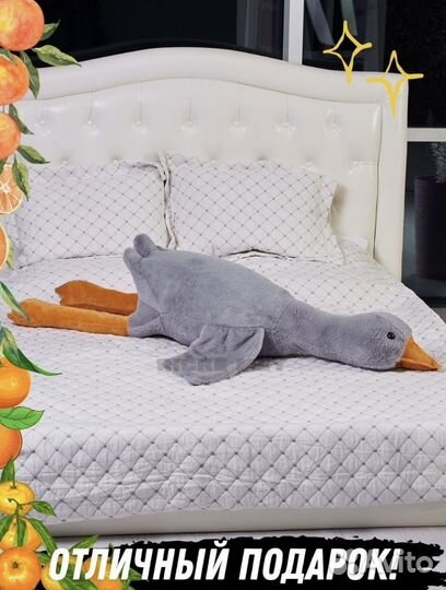 Подушка Гусь Обнимусь