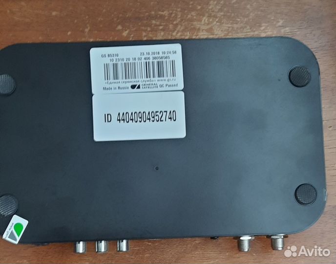 Комплект спутникового тв триколор