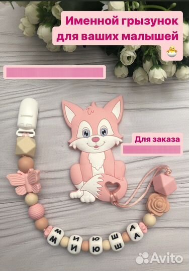 Слингобусы
