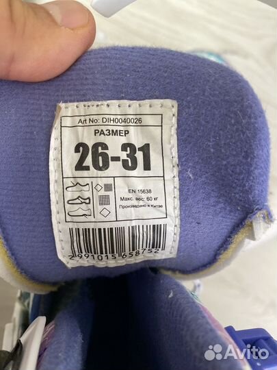 Коньки детские раздвижные 26-31