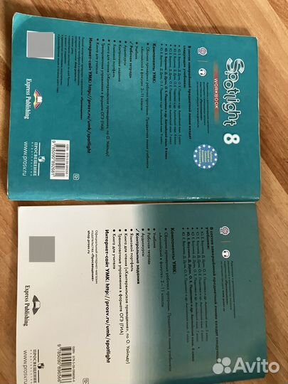 Рабочая тетрадь и тесты по английскому 8 класс