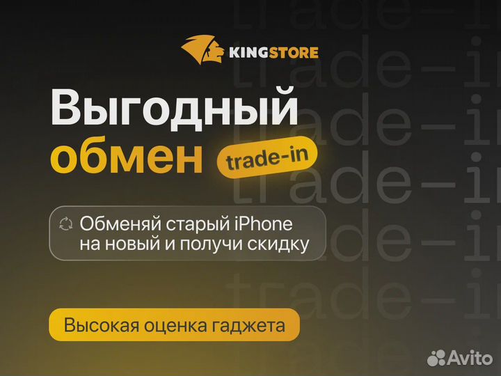 iPhone 15, 128 ГБ