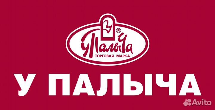 Комплектовщик У Палыча