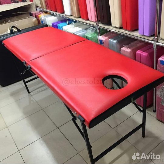 Массажный стол