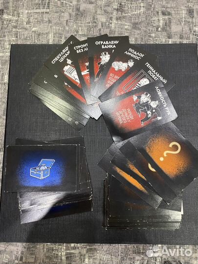 Монополия большая афера