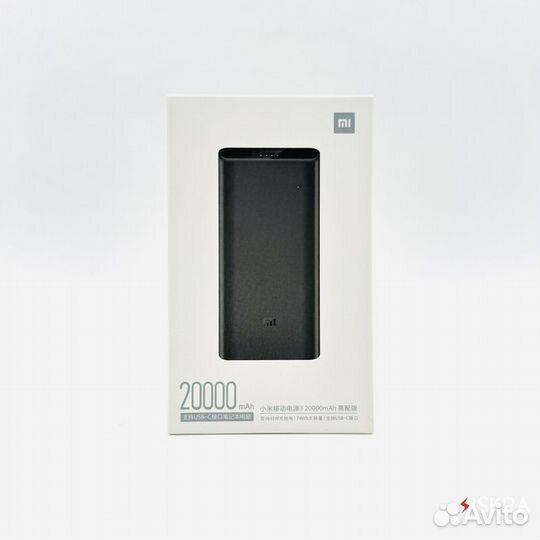 Powerbank Xiaomi 20000