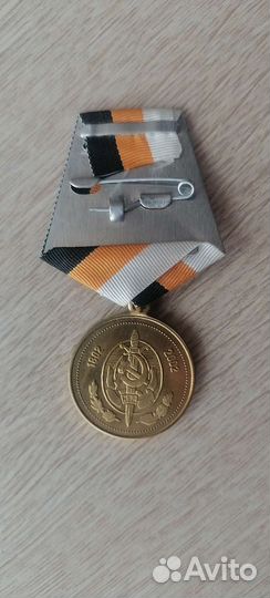 Медаль Александр 1