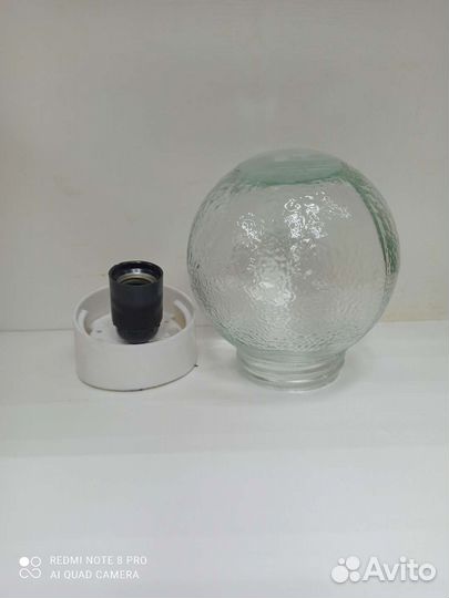 Светильник