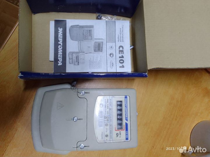 Счетчик электрический