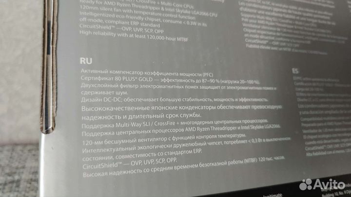 Блок питания deepcool dq750st gold Япония