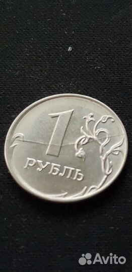 1 рубль брак раскол