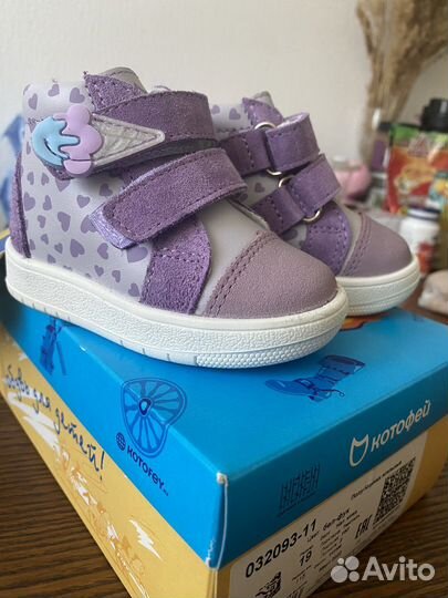 Кеды для девочки новые