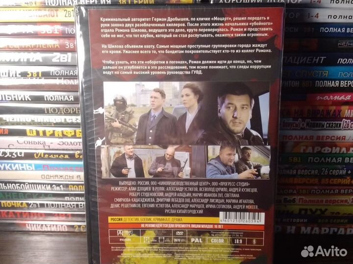 Ментовские войны / сериал 3 dvd