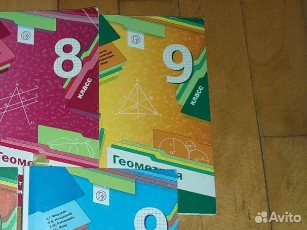 Дидактический материал 9 класс Геометрия
