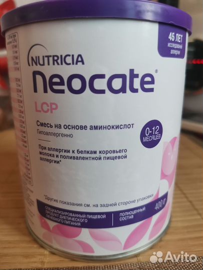 Nutricia Neocate LCP
