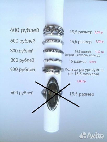 Серебряное кольцо 15.5 размер
