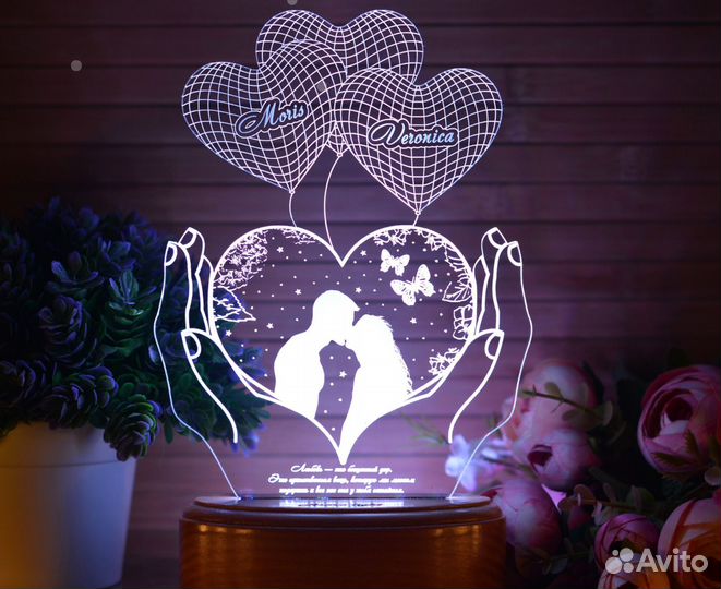 Романтический светильник парный