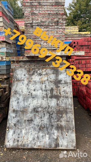 Опалубка бу