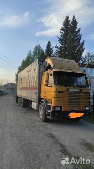 Грузоперевозки рефрижератор