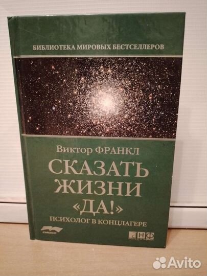 Книги Новые и б/у