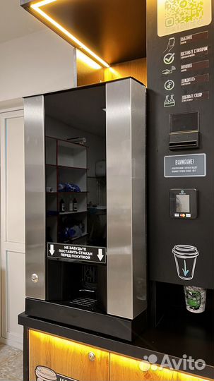 Кофейня самообслуживания