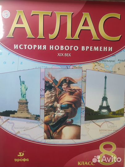 Учебники и справочники для подготовки к егэ