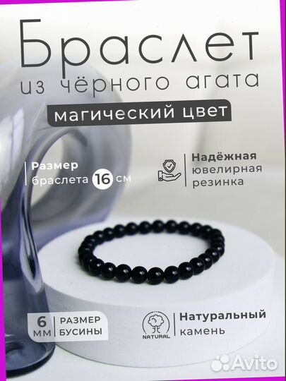 Браслет 222616