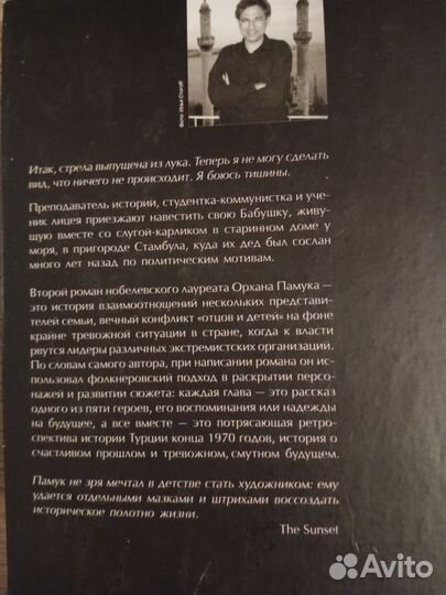 Книги современные романы