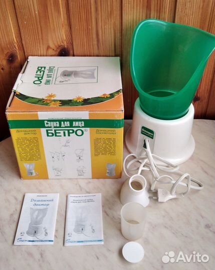 Сауна для лица бетро