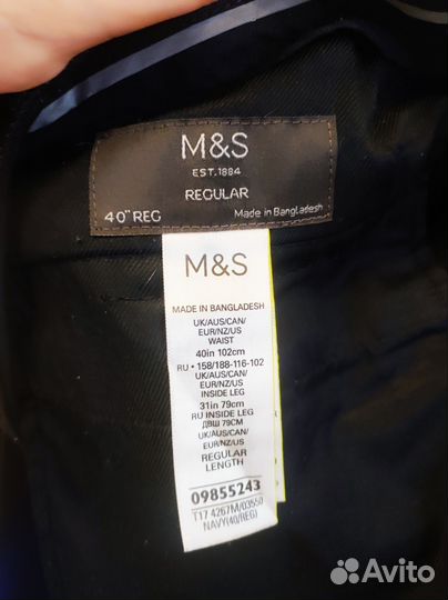 Брюки мужские классические