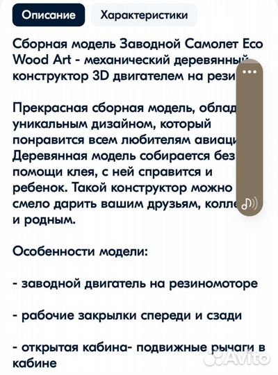 Конструктор