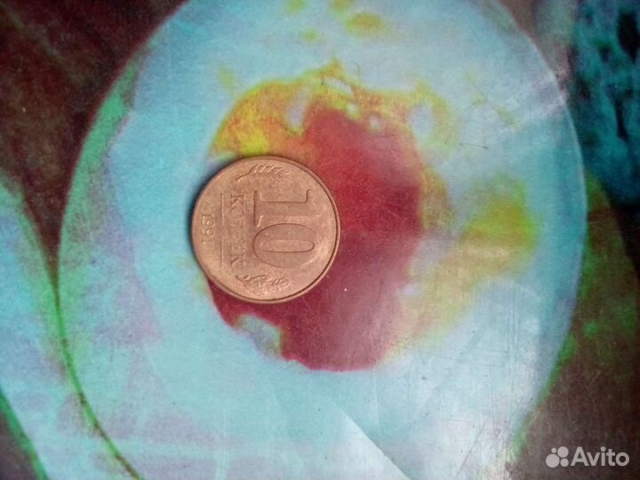 Монеты банка россии