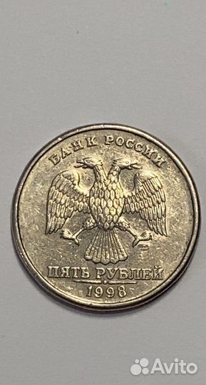Монета 5 рублей с браком