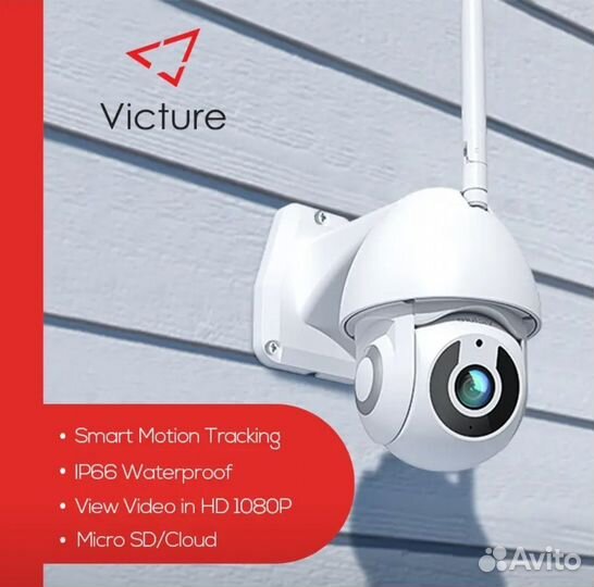 Уличная IP камера Tuya PC660 wifi 1080 PTZ IP66