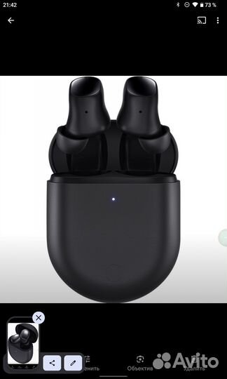 Xiaomi redmi airdots 3pro